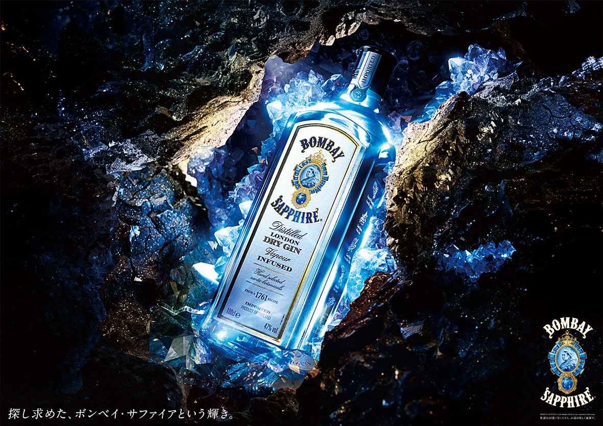 BOMBAY SAPPHIRE