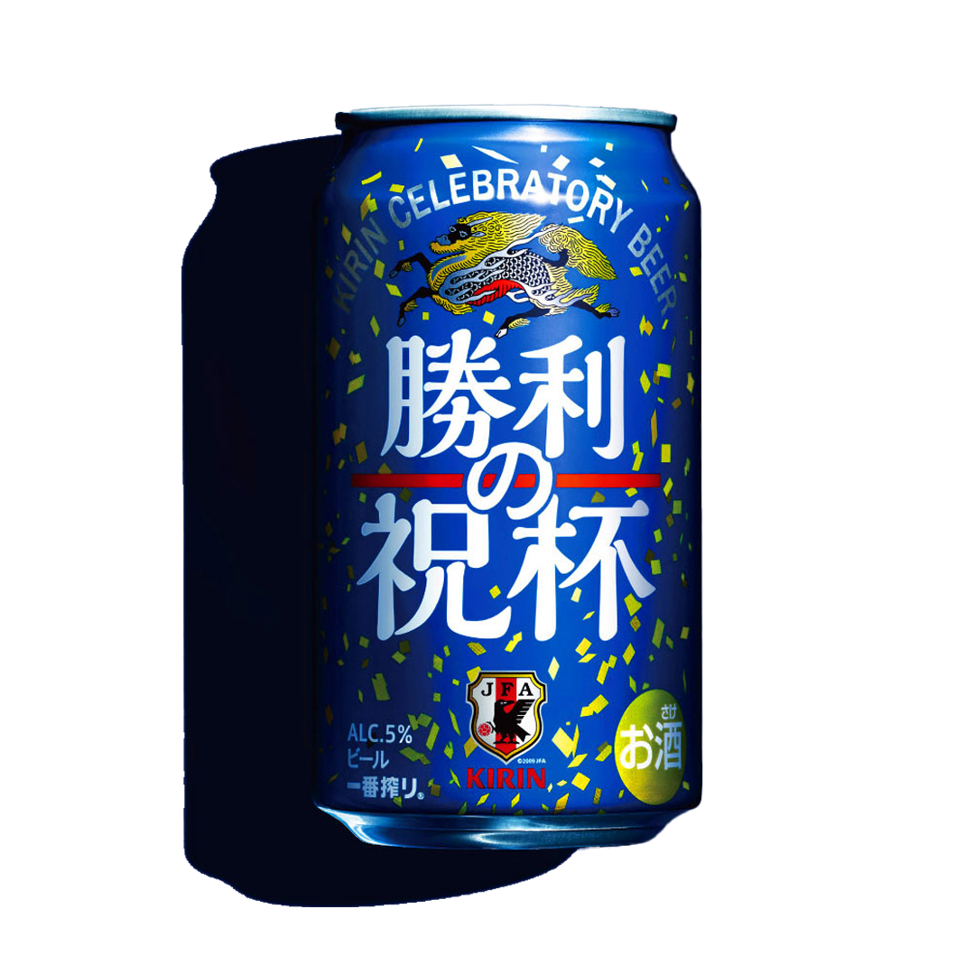 KIRIN / 勝利の祝杯