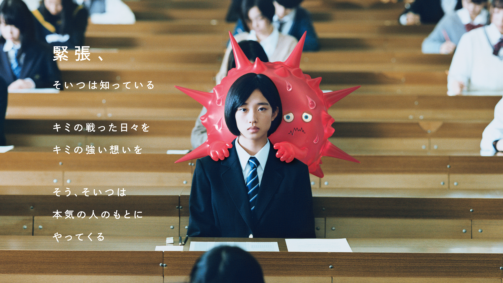 受験にinゼリー2020 / 森永製菓