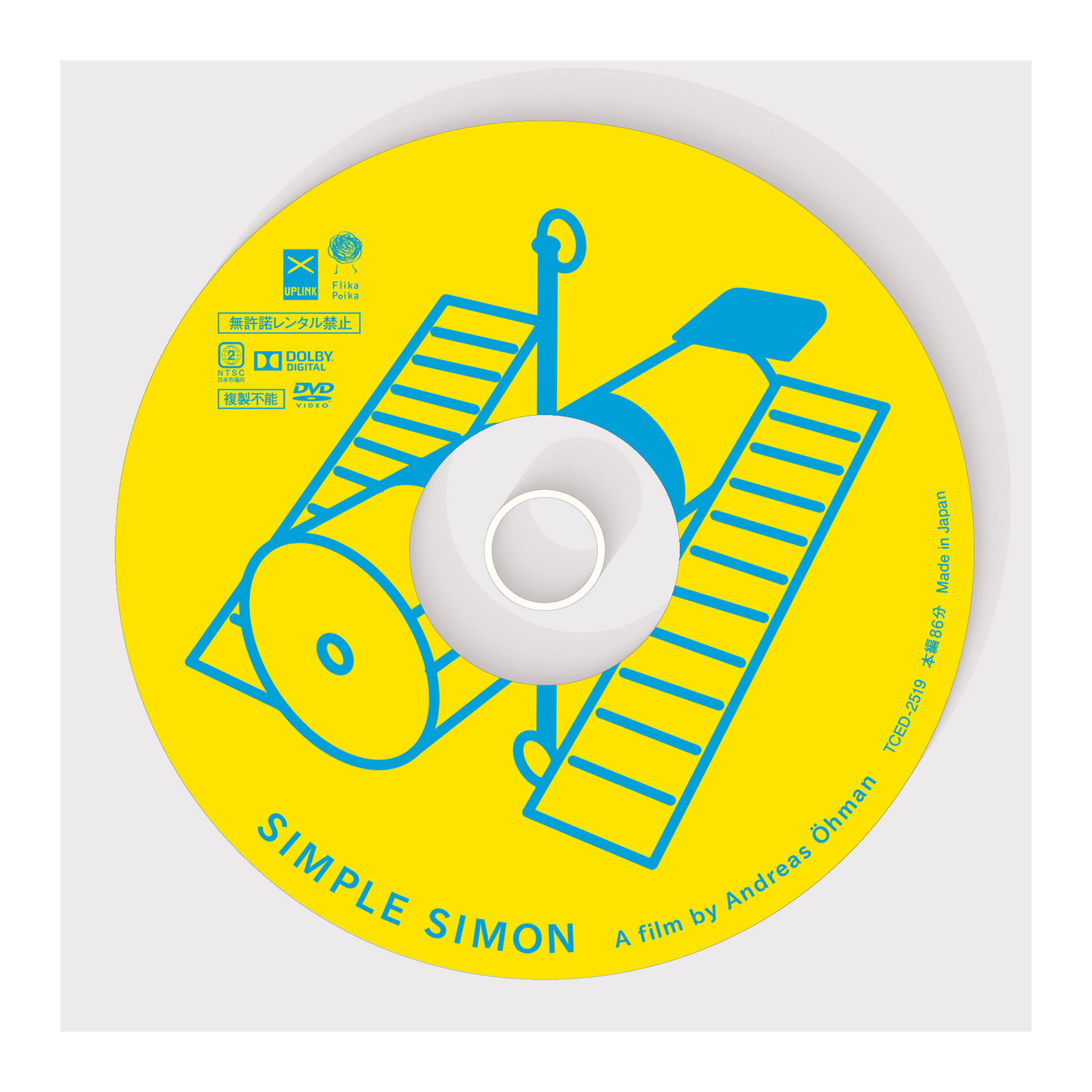 映画「シンプルシモン」