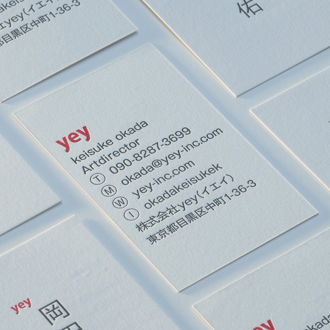 yey名刺