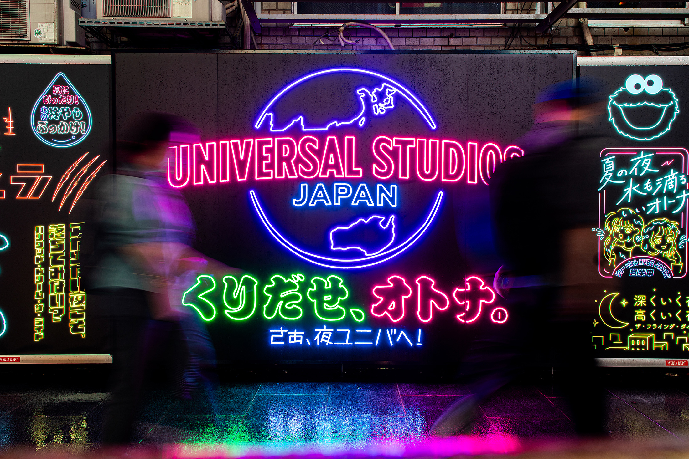 USJ night